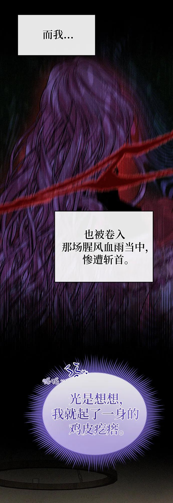 第17话60