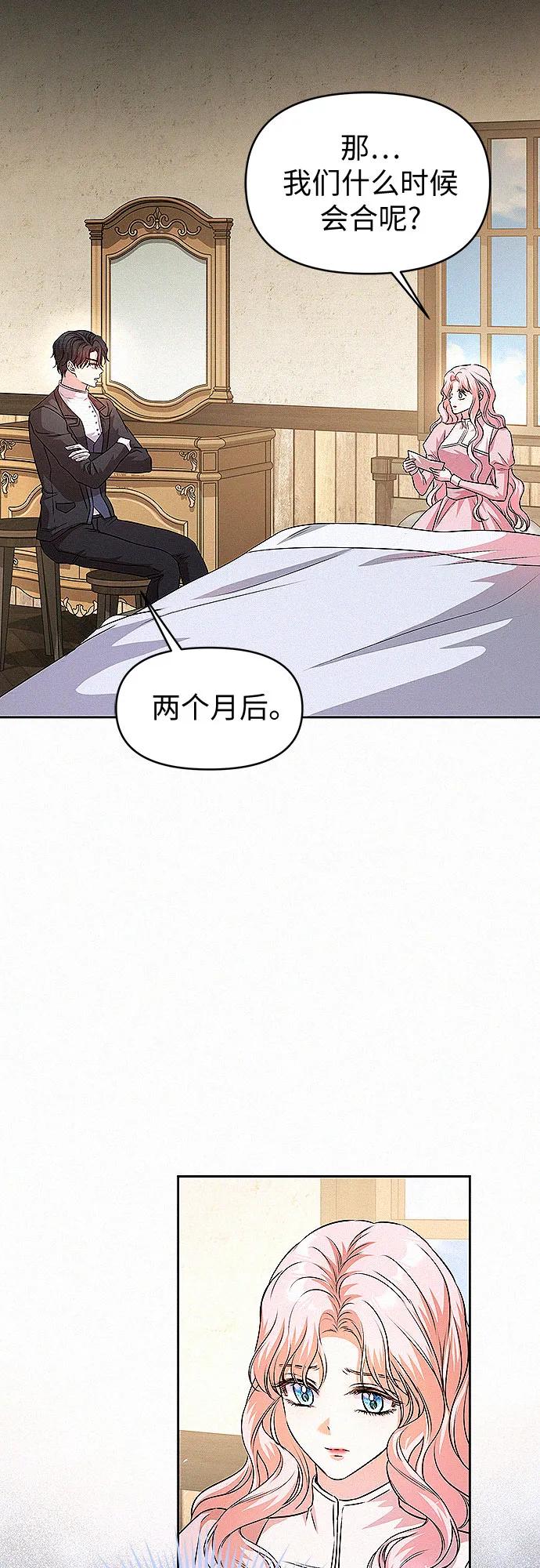 第17话61