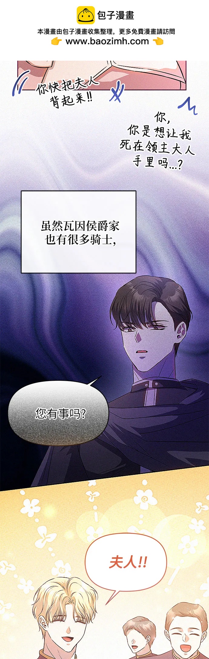 第17话7