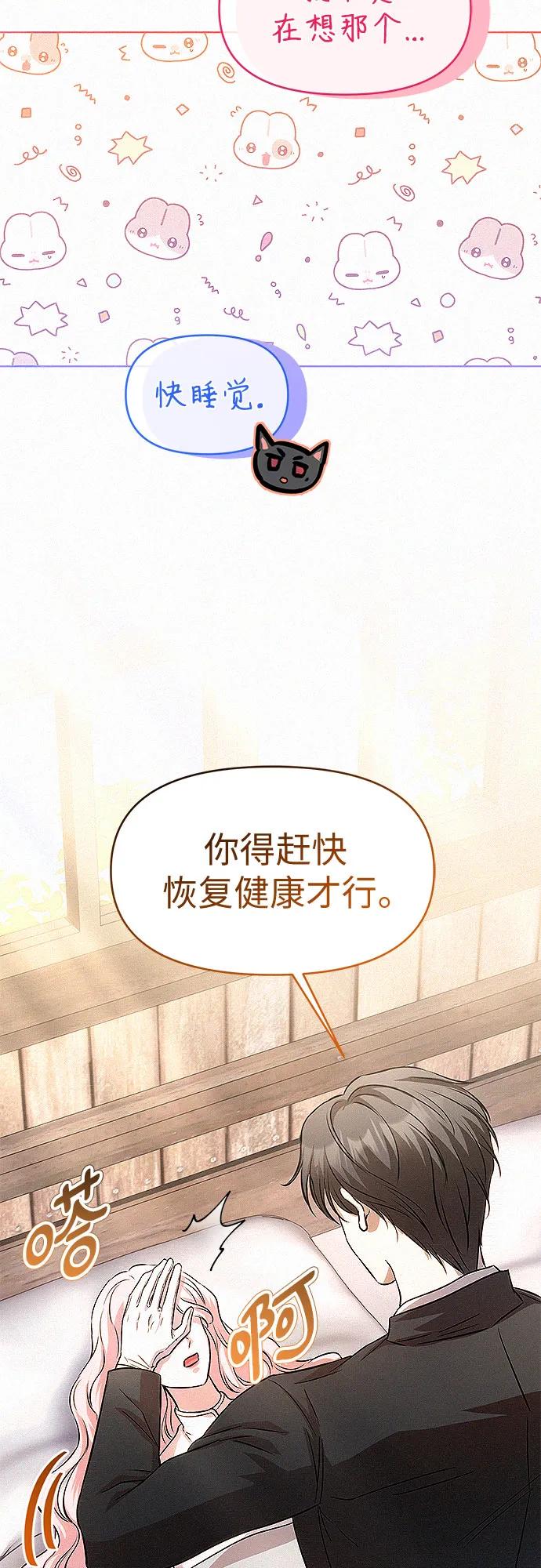 第18话11
