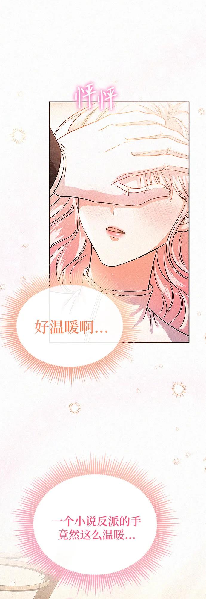 第18话13