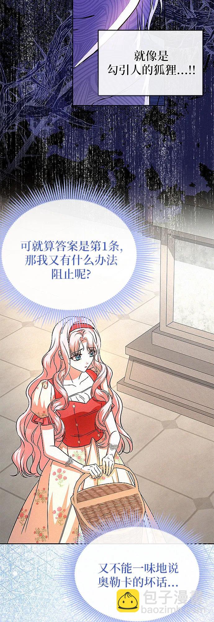 第18话23