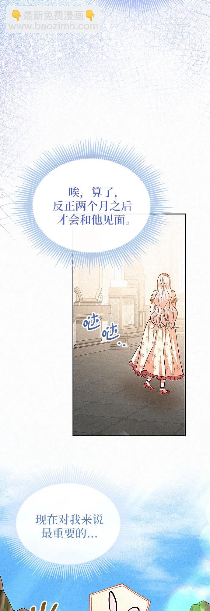 第18话24
