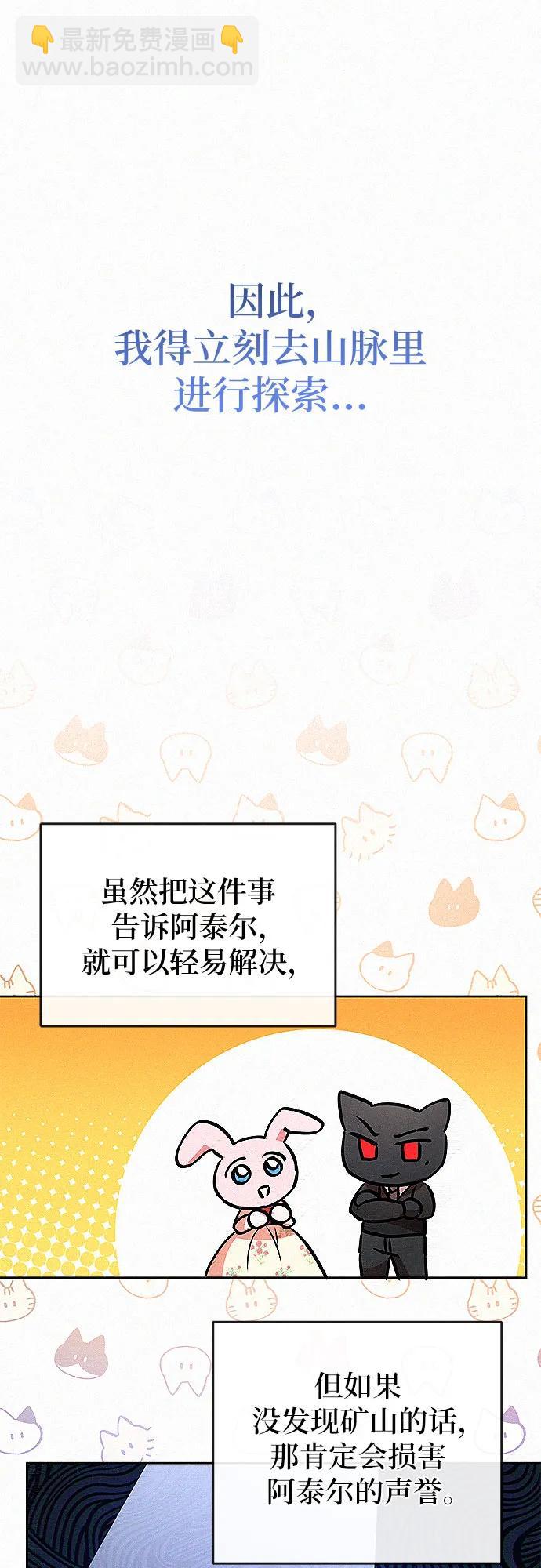 第18话26