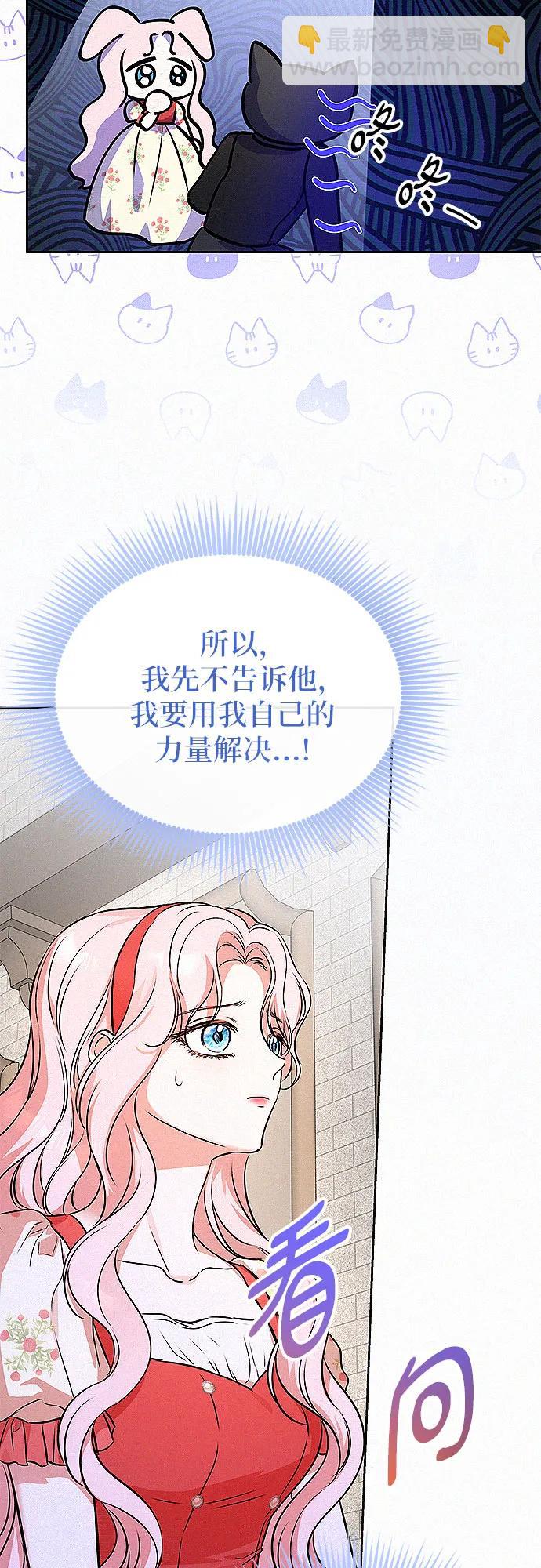 第18话27