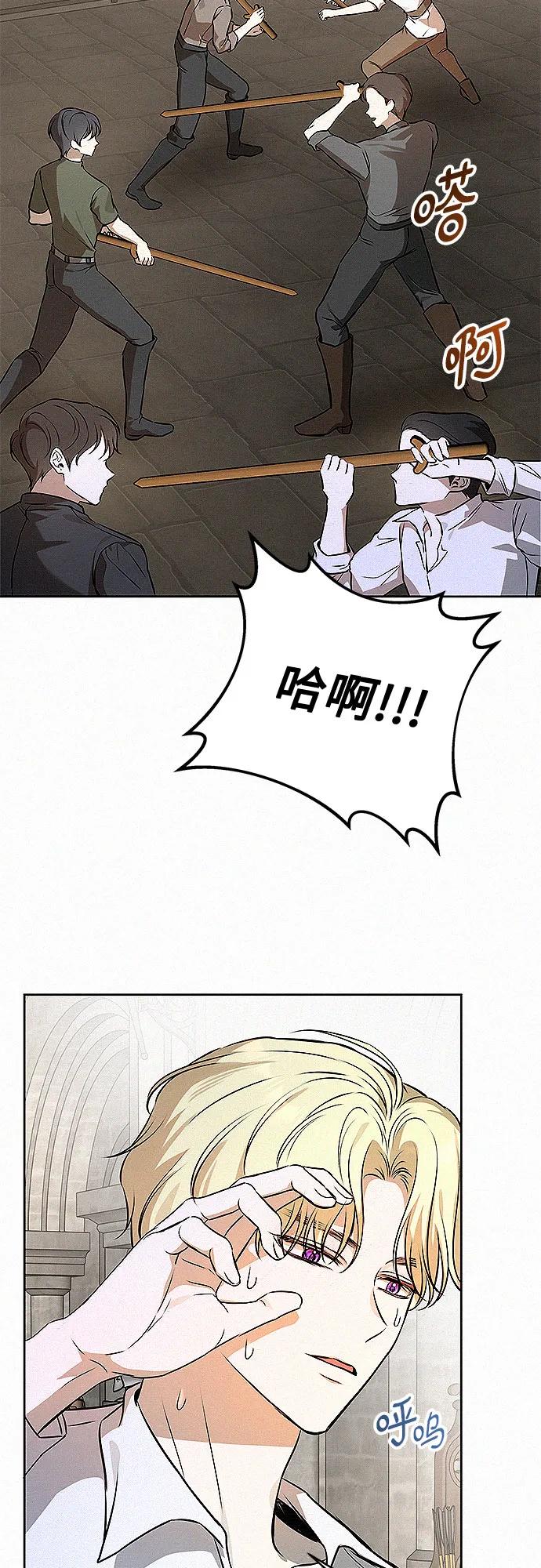 第18话29