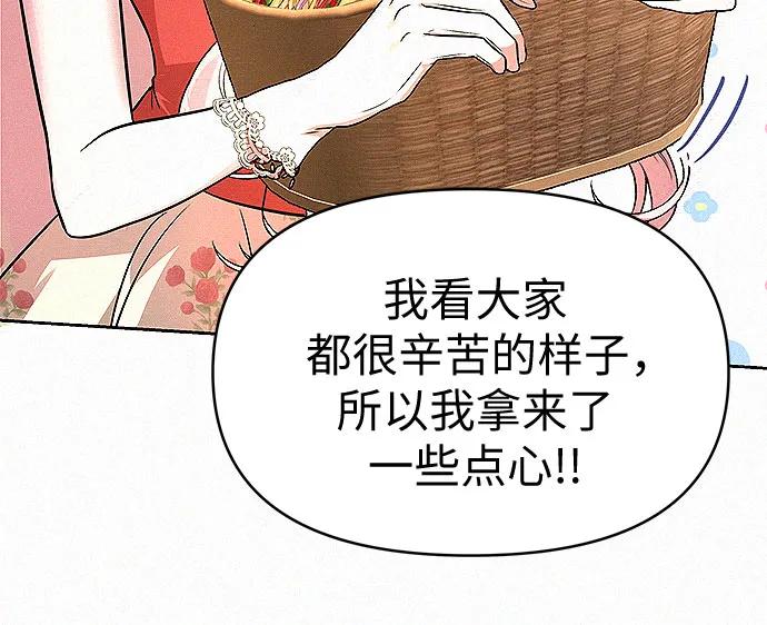 第18话35