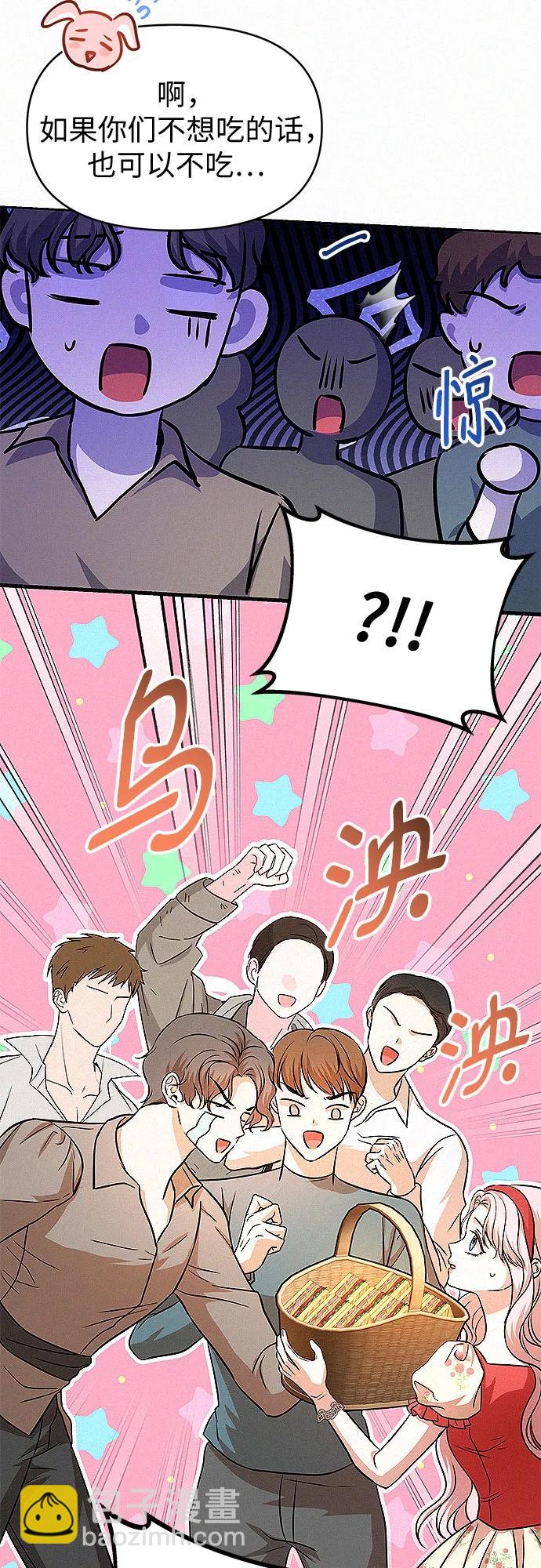 第18话38