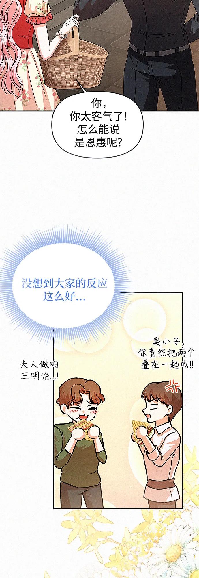 第18话41