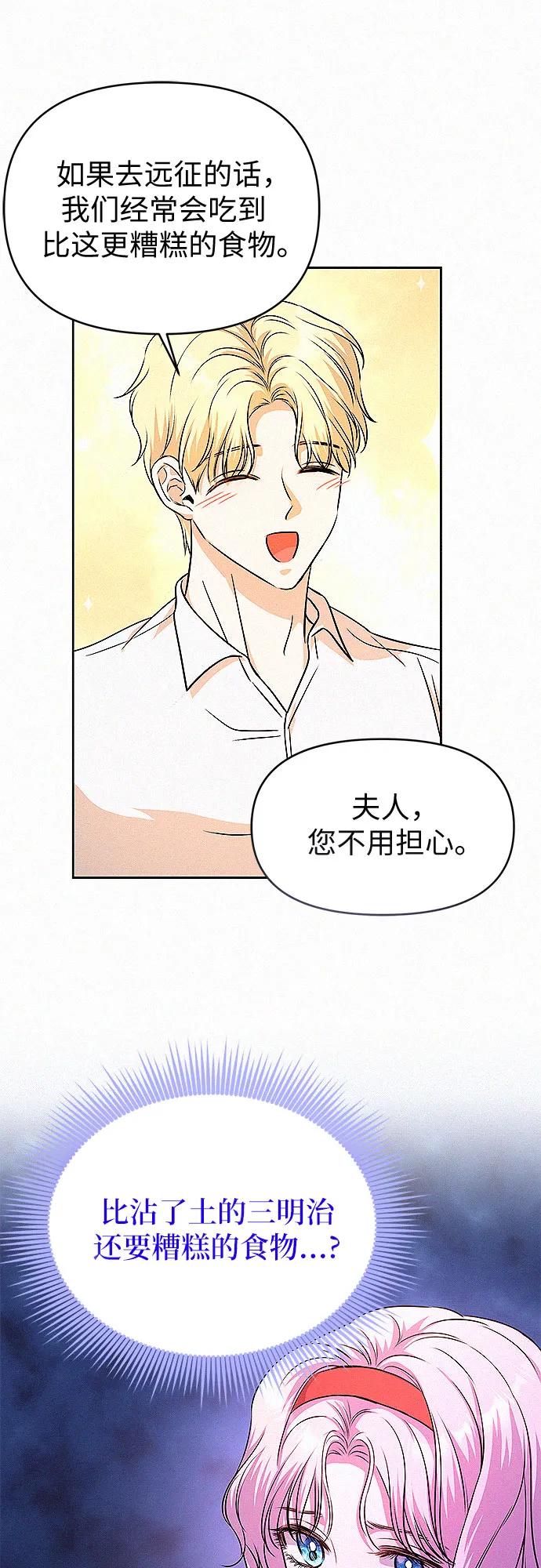 第18话48