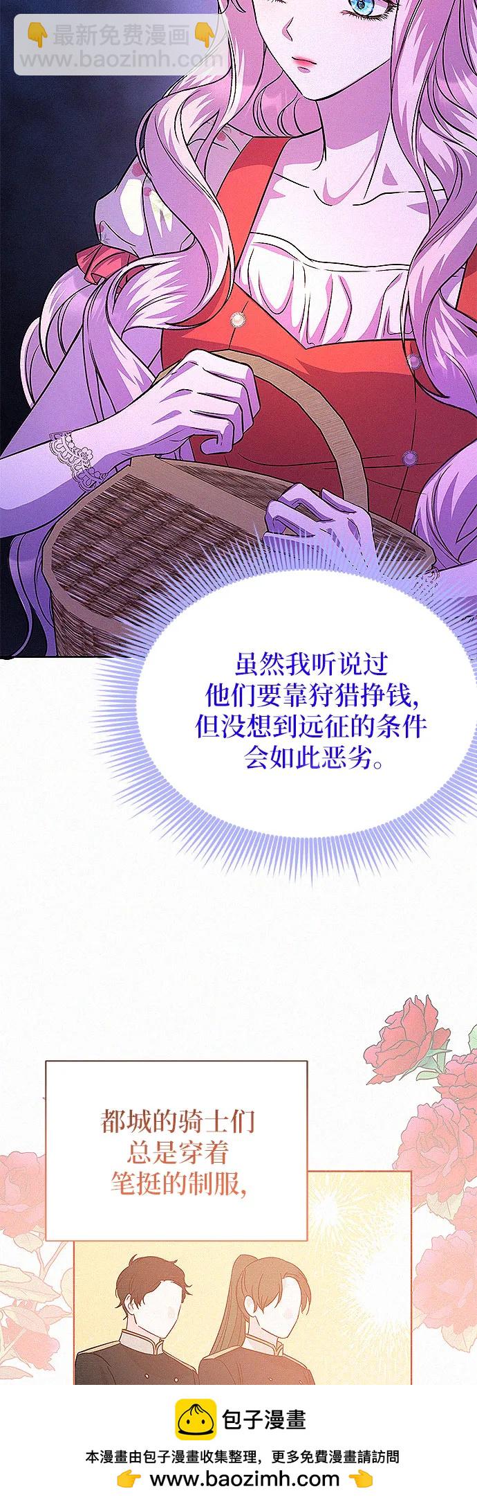 第18话49