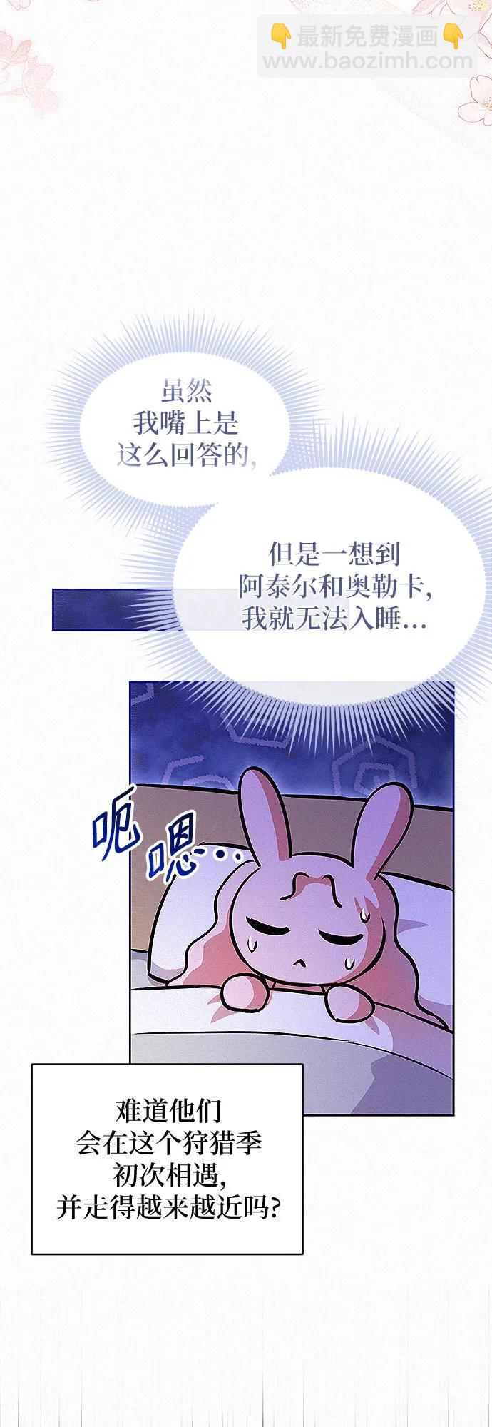 第18话5