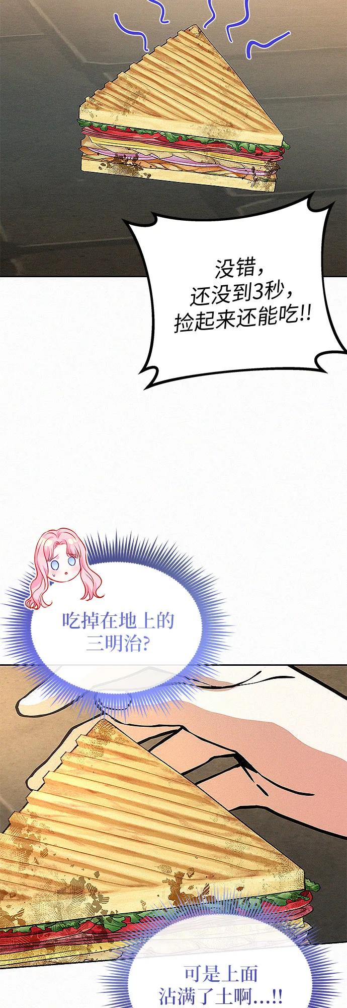 第18话50