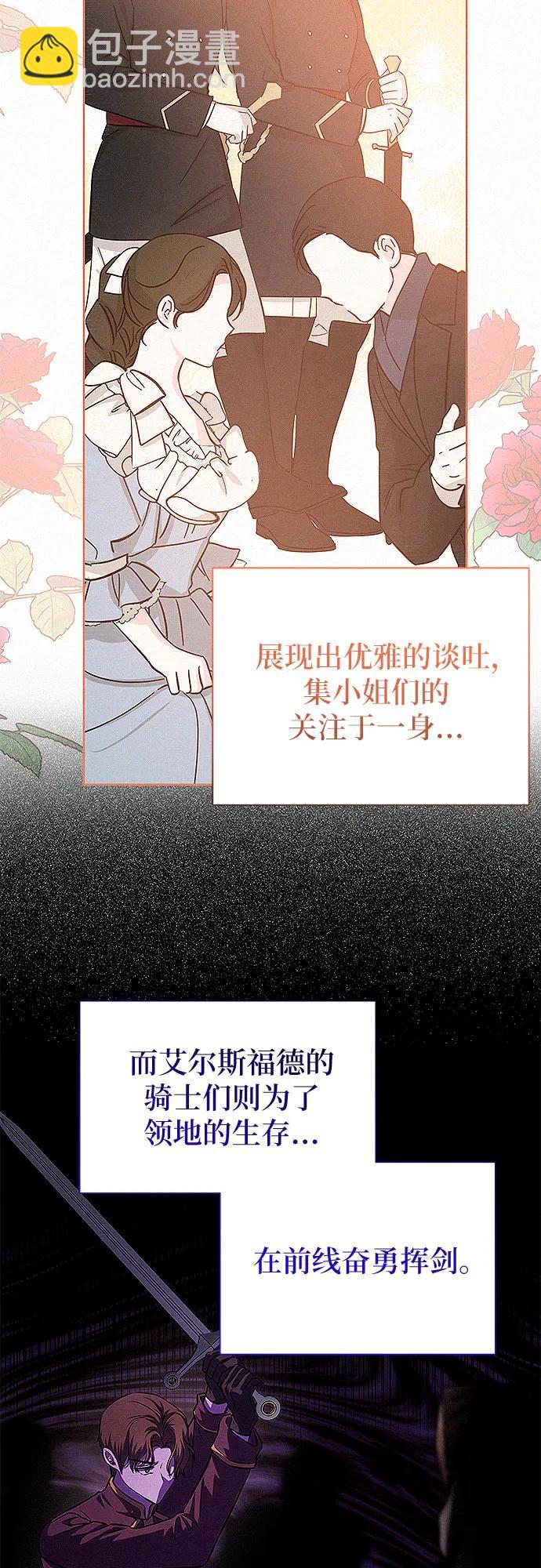 第18话54