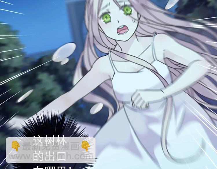 序章 宿命的邂逅12