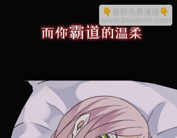 序章 宿命的邂逅18