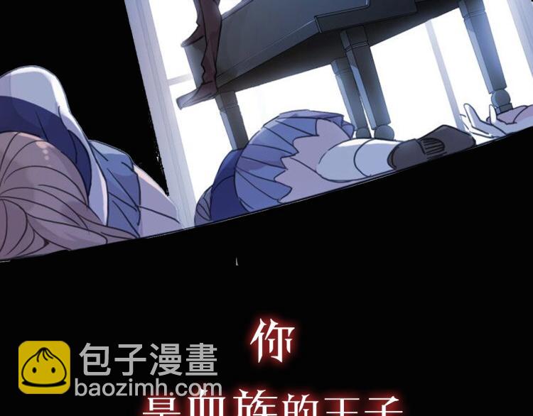 序章 宿命的邂逅2