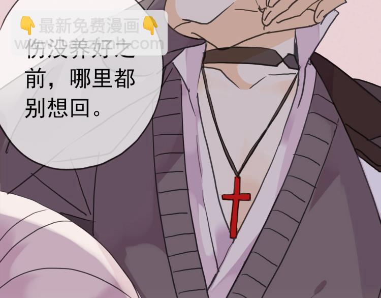 序章 宿命的邂逅21