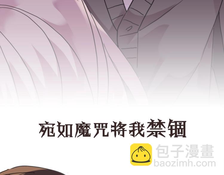 序章 宿命的邂逅22