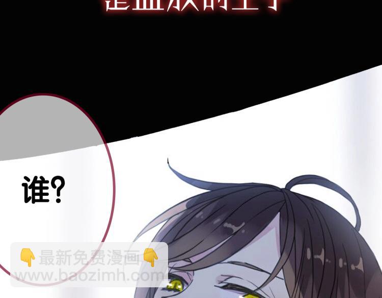 序章 宿命的邂逅3