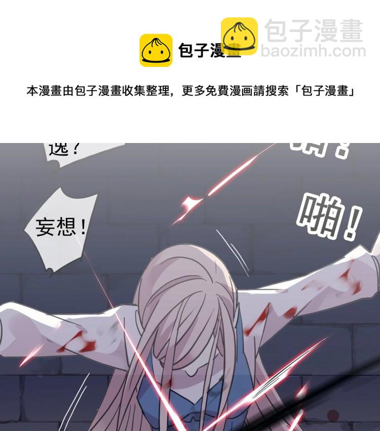 序章 宿命的邂逅38