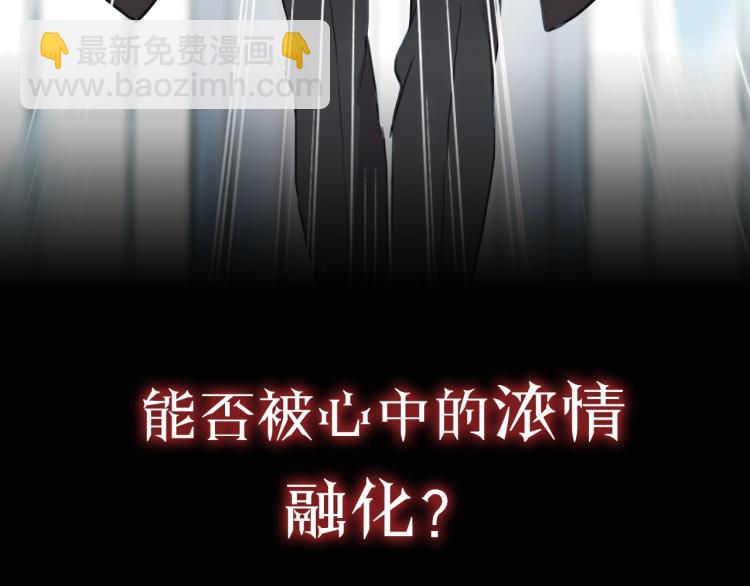 序章 宿命的邂逅43