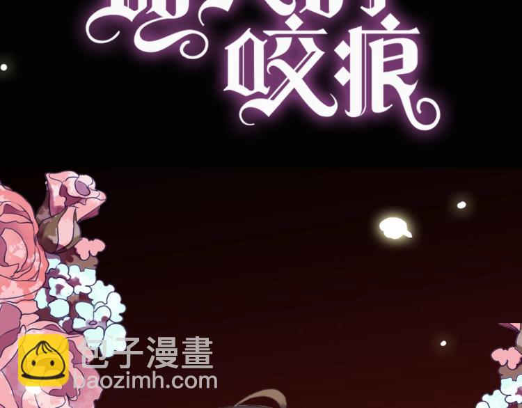 序章 宿命的邂逅47