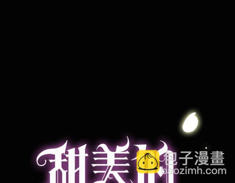 序章 宿命的邂逅50