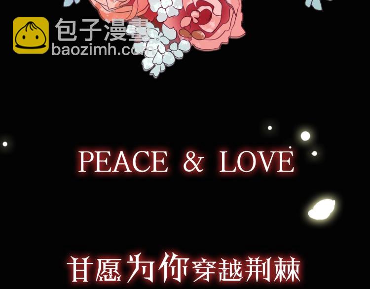 序章 宿命的邂逅54