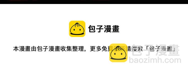 序章 宿命的邂逅56