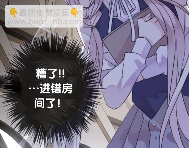 序章 宿命的邂逅7