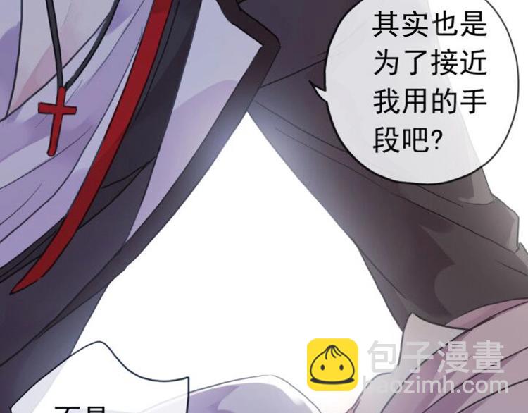 序章 宿命的邂逅9