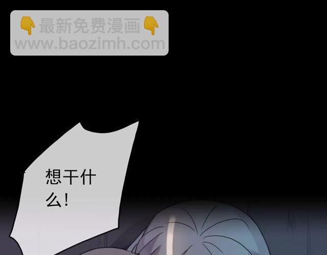 第1话 命运纠缠的起点10