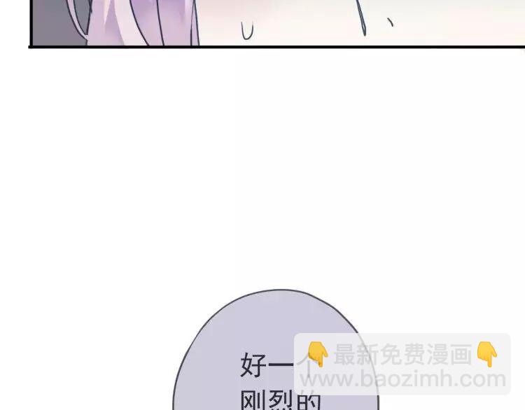 第1话 命运纠缠的起点112
