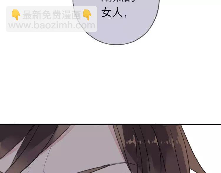 第1话 命运纠缠的起点113