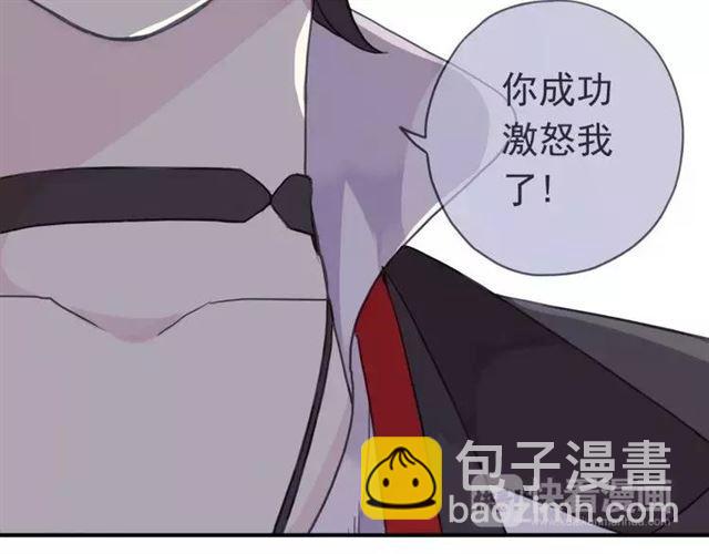 第1话 命运纠缠的起点115