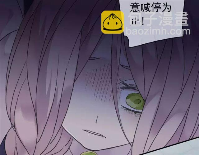 第1话 命运纠缠的起点131
