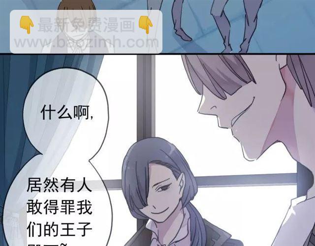 第1话 命运纠缠的起点134