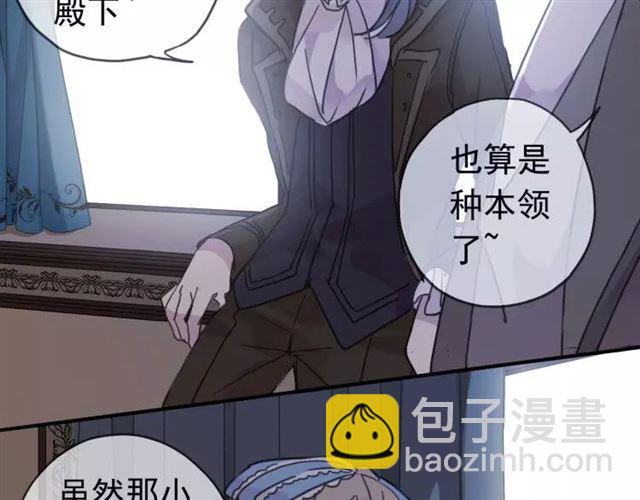 第1话 命运纠缠的起点135