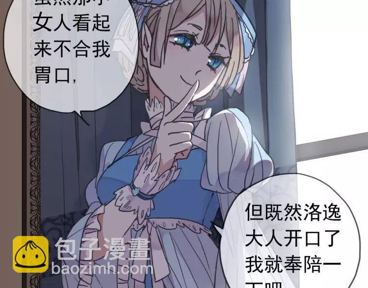 第1话 命运纠缠的起点136