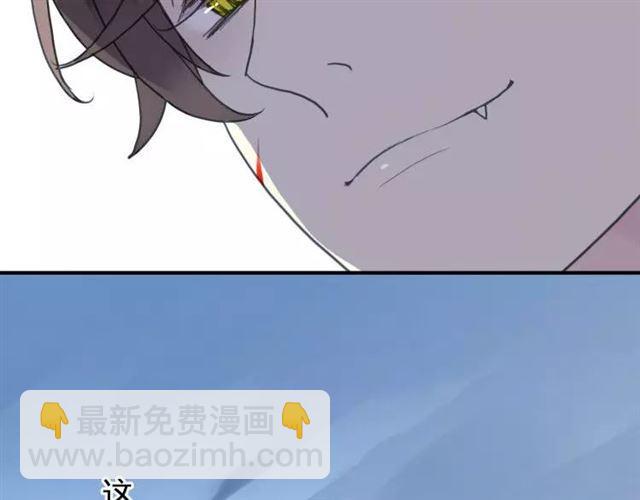 第1话 命运纠缠的起点141