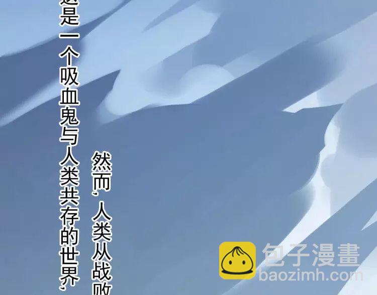 第1话 命运纠缠的起点142