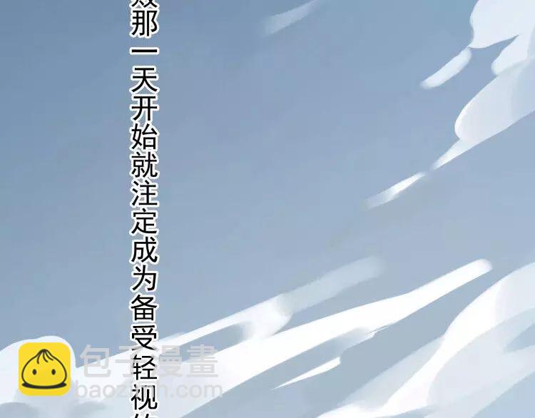 第1话 命运纠缠的起点143