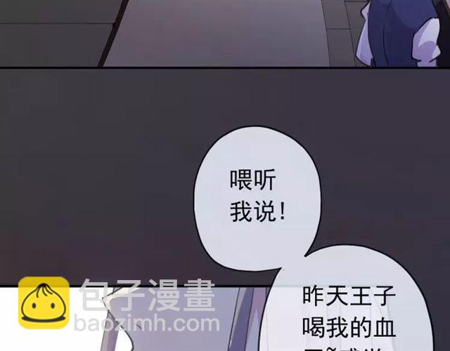 第1话 命运纠缠的起点29