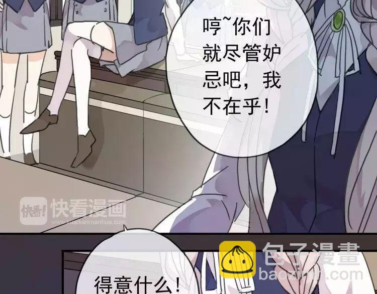 第1话 命运纠缠的起点32
