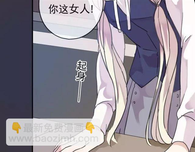 第1话 命运纠缠的起点33