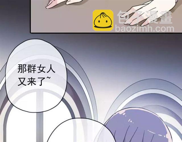 第1话 命运纠缠的起点34