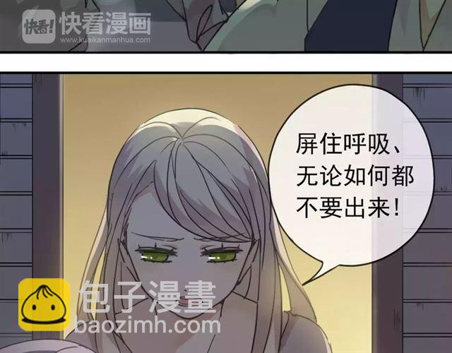 第1话 命运纠缠的起点4