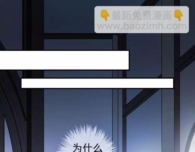 第1话 命运纠缠的起点40