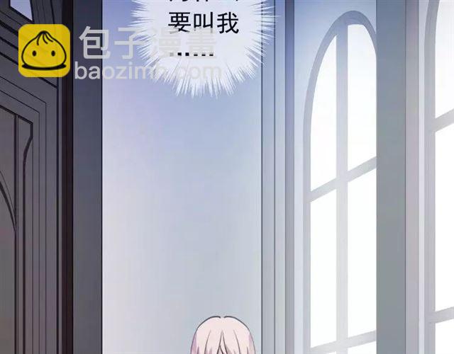第1话 命运纠缠的起点41